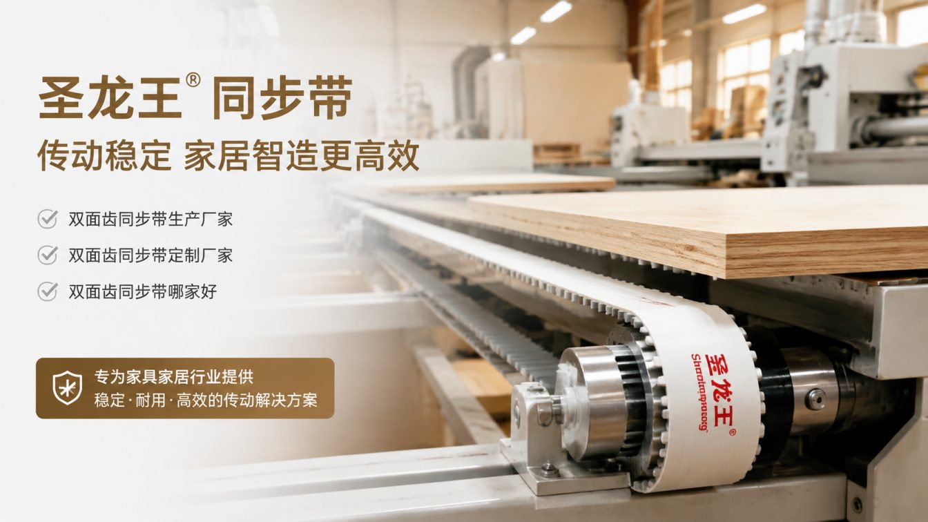 肥西县还在为传动成本工期发愁?
